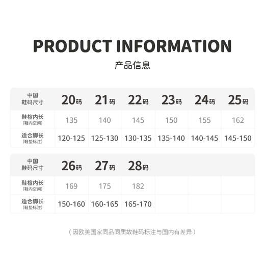 M1M2咩咩拼色短靴M543A3033 商品图1