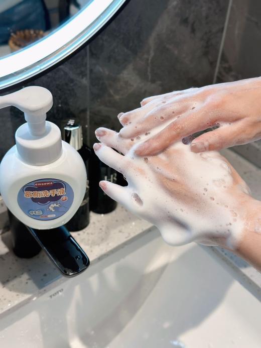 【买2瓶送1瓶 到手3瓶】ewaewa·慕斯洗手液300ml/瓶 椰油精华+天然甘油🌴洗后不拔干 300ml大容量💧一瓶够用超久 弱酸性配方 贴合肌肤PH值 商品图7