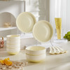DESLON德世朗【暖阳系列陶瓷餐具二十件套】🥣把法式浪漫端上桌｜这抹「渐变色」🌈让三餐变成治愈时刻🍚 商品缩略图1
