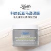 【全球购】KIEHL'S科颜氏新版白泥面膜125ml-wskl581_bba 商品缩略图1