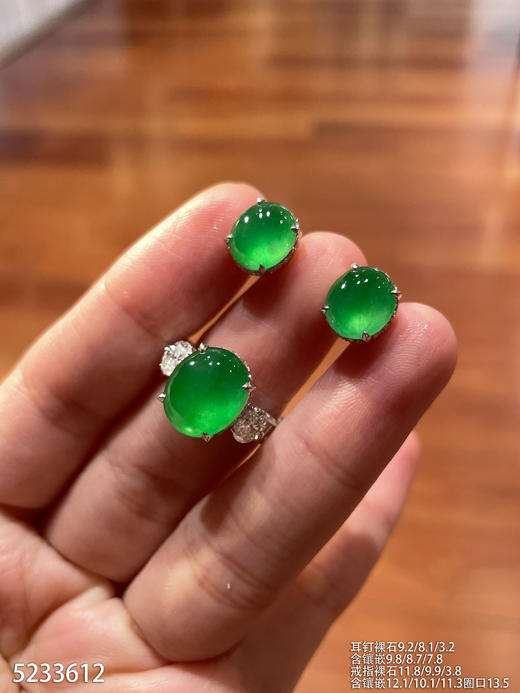 蛋面套装【5233612】具体价格微信咨询 商品图1