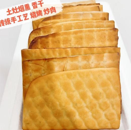 【YC】 新鲜豆干香干 商品图1