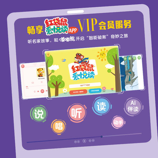 🔥上新《嘟嘟熊画报》【杂志专场】 商品图2