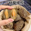 【酸甜咸香❗️甘草老橄榄】清香甘草橄榄，咸甜爽脆/果肉厚实/清香回甘，果实新鲜采摘经人工挑选「选用饱满大果」甘草橄榄爽脆香草橄榄零食L 商品缩略图0