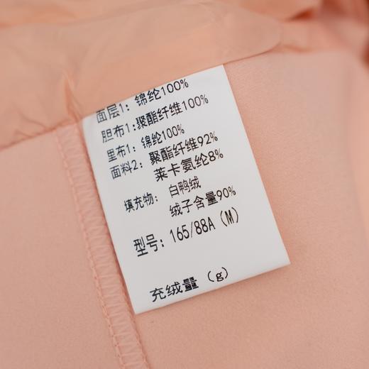 露露乐檬立领轻薄款羽绒服（MT） 商品图8