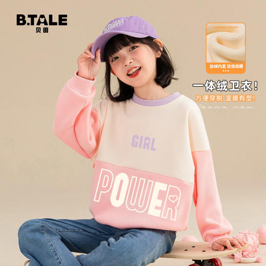 贝田女童加绒卫衣冬季儿童加厚一体绒洋气2025新款冬装大童冬款潮 商品图0