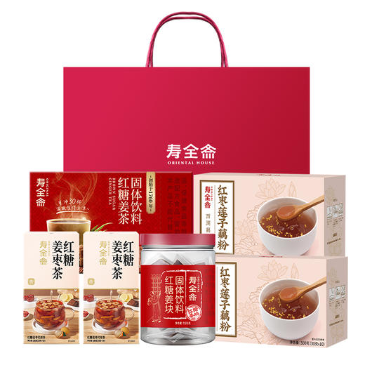 【女神节】【中华老字号】节日礼盒 寿全斋 暖心组合 1470g 商品图0