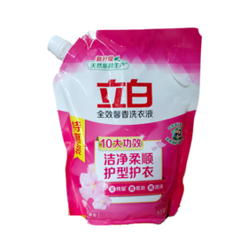 立白900g全效馨香洗衣液