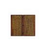 普陀山金木般若心经书-舟 商品缩略图2