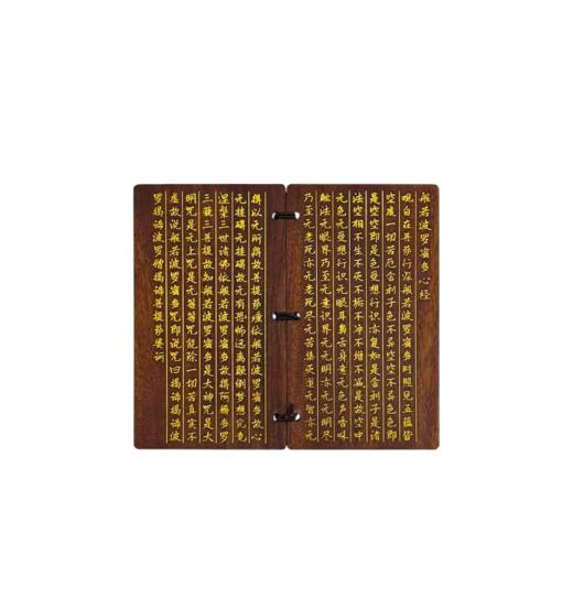 普陀山金木般若心经书-舟 商品图2