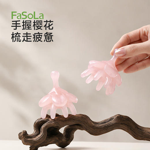 FaSoLa樱络八爪按摩梳头皮经络按摩头疗养生防静电梳舒缓疲劳按摩 商品图0