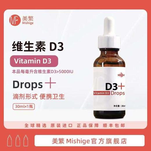 双节 特大福利  积分换购（ 美繁  成长绿洲 澳立佳 ） 商品图1