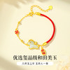 Winy S925 银玉马纳福镀金手链 和田玉小马 滴胶工艺 合成红宝石 红绳拼链 带证书纳福国风饰 商品缩略图2