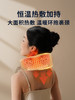 和正颈椎按摩器HZ-U7 商品缩略图2