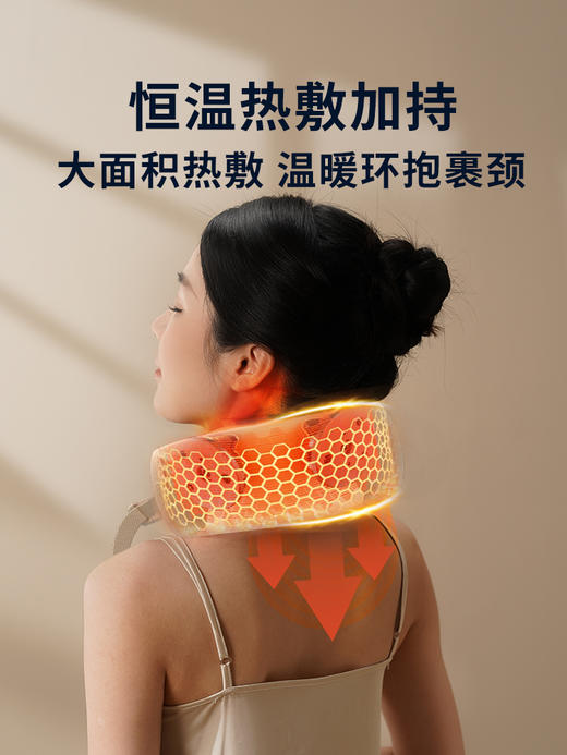 和正颈椎按摩器HZ-U7 商品图2
