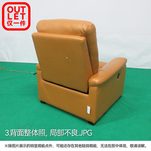 【OUTLET】1人电动沙发彼利波4 厚牛皮 中棕 商品图2