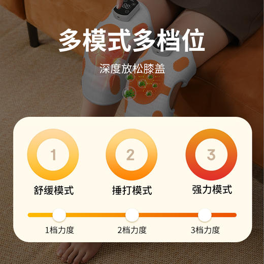 和正膝盖按摩器HZ-X5 商品图6