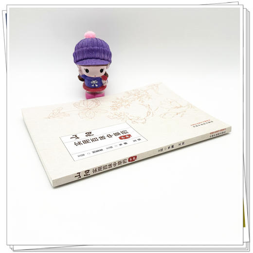 山阳实用百味中草药手册（彩图版）韦韡 王旭 主编 本书结合临床实际应用 供医护人员和喜爱中医药的百姓阅读 中国中医药出版社 商品图3