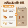 洽洽每日坚果15日装23g*15袋+240mI*2罐 商品缩略图5