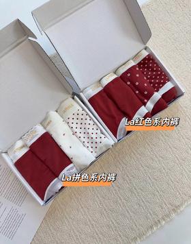 D122616秋冬新款红色系一盒四条装女士高品质内裤