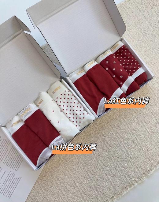 D122616秋冬新款红色系一盒四条装女士高品质内裤 商品图0