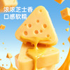 【鲜食新品】几多全高钙芝士三角酪 120g 商品缩略图4