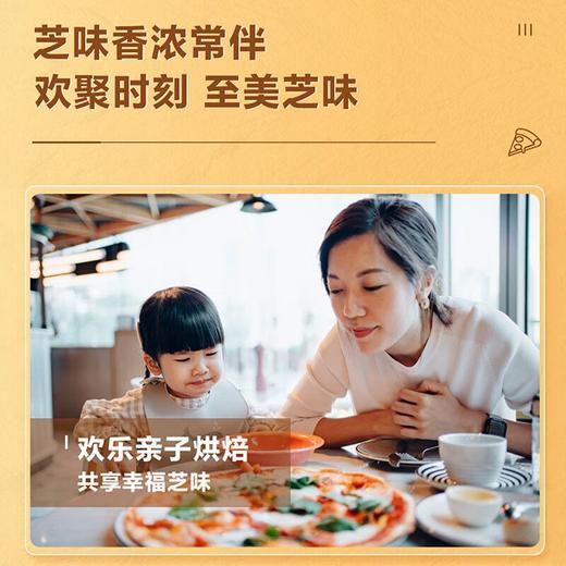 伊利100g马苏里拉芝士碎 商品图3