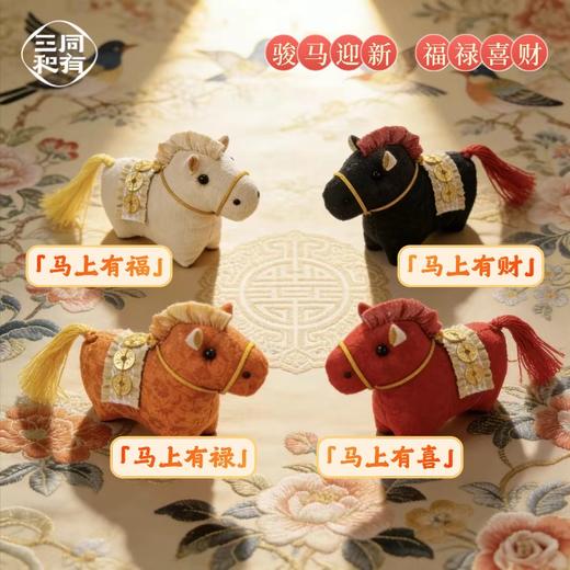 香囊·可挂脖佩戴款 | 精心组方 ，芳香辟秽 ，护持健康 | 老人小孩皆宜 | 根据五运六气调制 商品图1