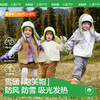【KK树】雪地探险家护耳帽+围巾KQ25082 商品缩略图0