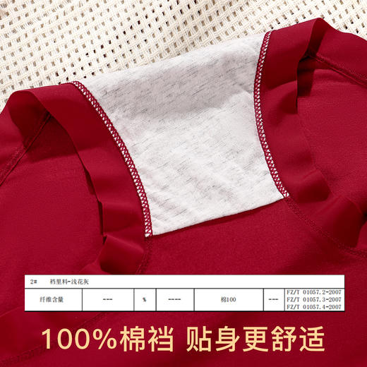 A2-【婚嫁红色内衣套装+礼盒】本命年内衣女小胸聚拢收副乳防下垂文胸  秋香/秋菊/时秋晴雨 商品图7