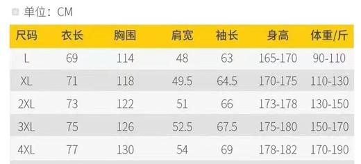 D122610新款休闲三合一内胆抓绒冲锋衣男女同款 商品图8