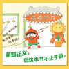 完美的煎蛋 商品缩略图4