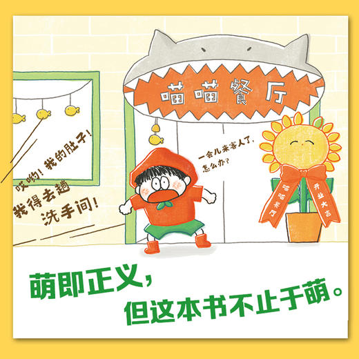 完美的煎蛋 商品图4