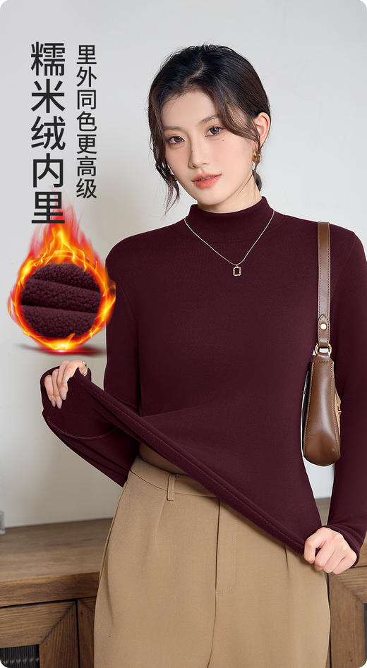 【YW】无忧购羊毛桑蚕丝男女同款加厚一体绒打底衫YZ666（截单后3-5天发货) 商品图5