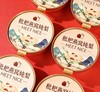 枇杷燕窝炖梨252g×6碗，秋季润燥超合适，送礼送到心坎里 商品缩略图1