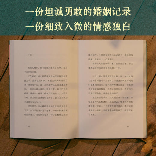 我本芬芳 商品图3