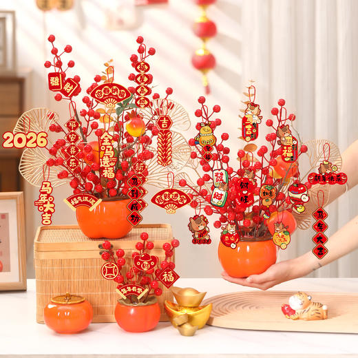 【新潮设计精美质感❗️添财添福吉祥如意】2026马年新款新年发财果装饰品客厅桌面柿柿如意柿子摆件春节用品。jb 商品图1