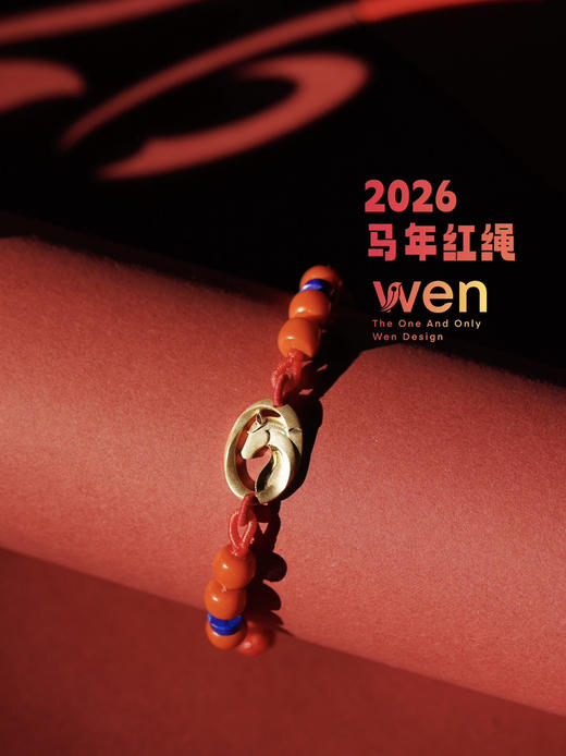 马年破太岁红绳 商品图0