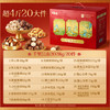 百草味坚果礼盒2020g/2028g混发 零食礼包开心果夏威夷果腰果团购送礼品 商品缩略图6