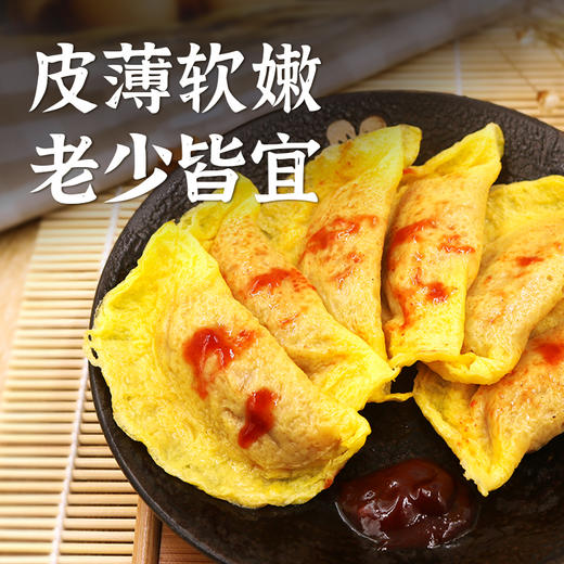 热卖中！！顺丰/京东发货！【百年品牌 CCTV推荐】潮汕达濠李老二黄金蛋饺 150g/袋 商品图1