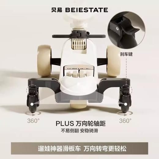 【限量秒杀】贝易皇室六合一儿童滑板车1到3岁四合一宝宝女遛娃神器小孩婴儿车 商品图3