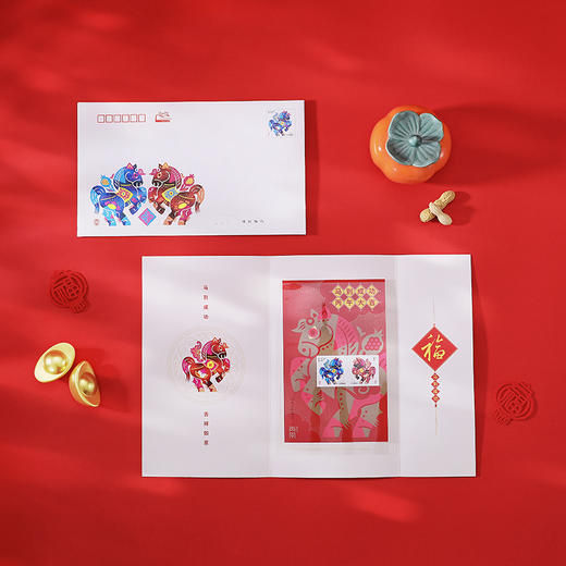 《马跃紫禁》2026丙午马年珍藏册 含有1~4轮马年邮票【预售1月20号发货】 商品图1