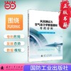 风洞测试与空气动力学数值模拟专利分析 商品缩略图0
