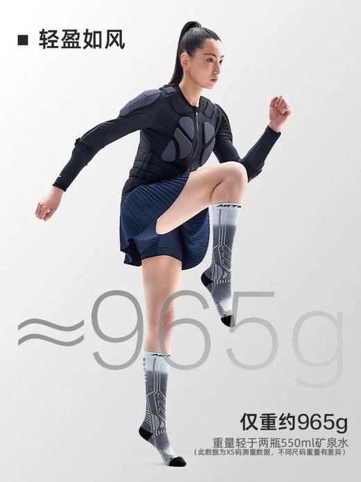 2526新款ANTS XRD滑雪护甲背心护裤女运动防摔内穿护胸装备凯夫拉护具套装 商品图5