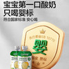 宝宝馋了婴标酸奶(原味/黄桃味/西梅味/草莓味)85g 商品缩略图1