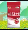 【SF】中粮五湖特选大米  当季新米产地直发高品质厂家稻香好米 商品缩略图0