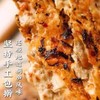 【顺丰】桐庐梅干菜肉烧饼手工包擀酥香薄脆500g*2袋 商品缩略图3