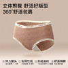 N2-4条装【10A抑菌纯棉裆】柔软提花棉高弹透气中腰女士内裤女 花影私藏+云棉织月 商品缩略图8