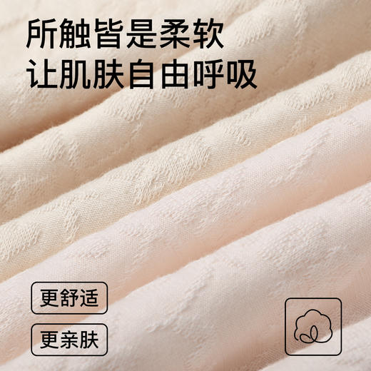 N1-4条【7A抑菌,100%棉底挡】【高腰棉质内裤】【10A抑菌】舒适透气纯棉裆女士内裤女  花漾谧语/锦云缬羽 商品图1