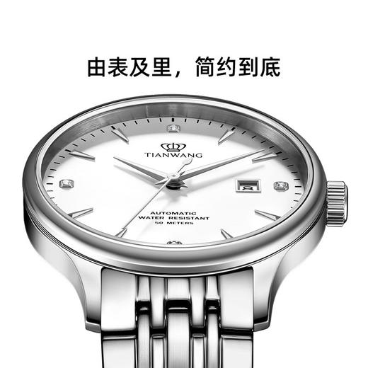 TWTC1611630-1 天王TIAN WANG 爆款商务】防水机械一表两戴钢带品牌手表男士昆仑系列送礼可刻字 商品图3